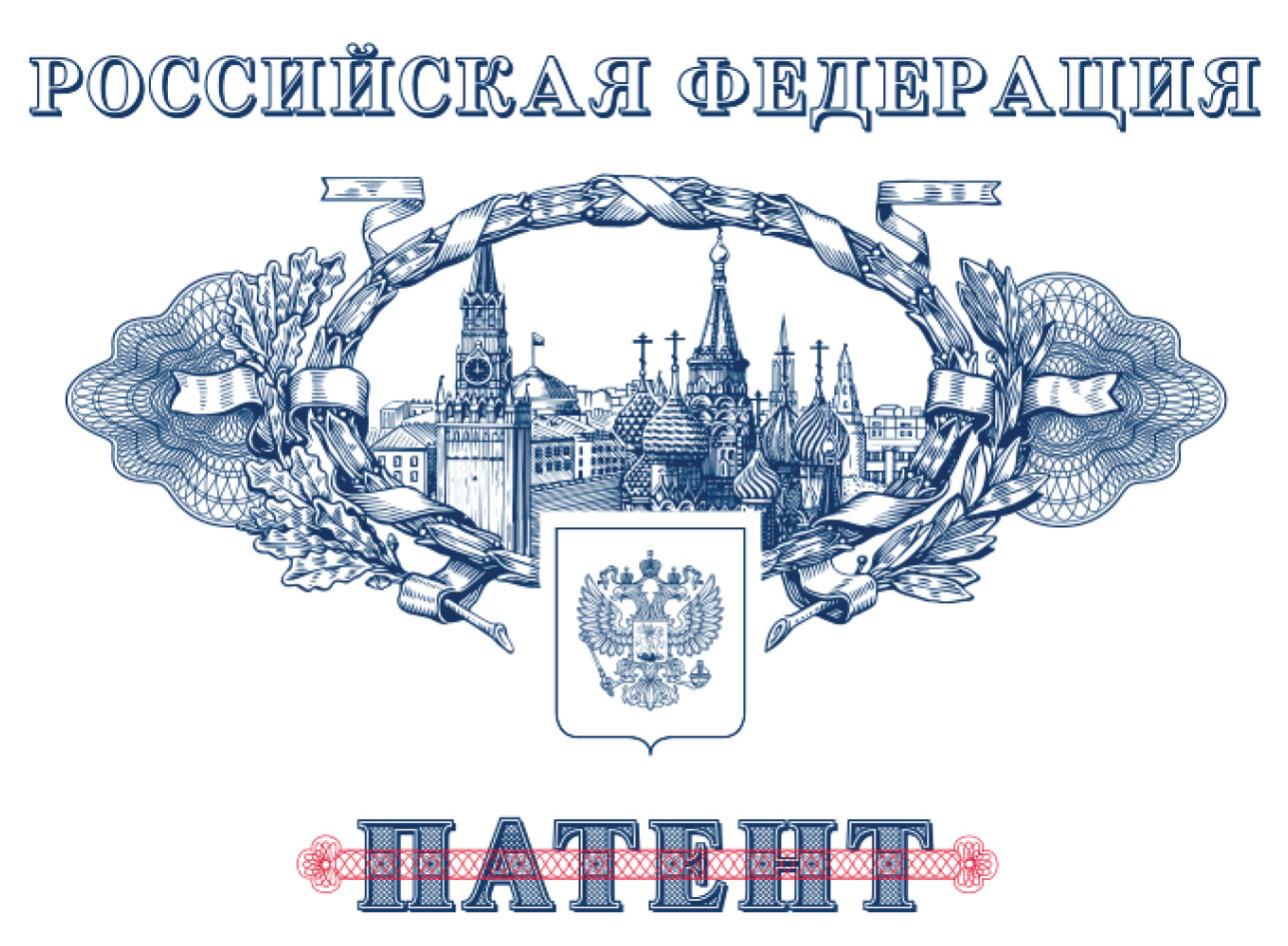 UniLayer Straw – Russian Patent